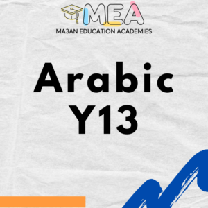 Arabic Y13